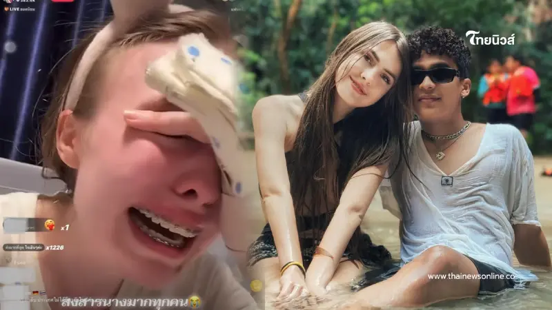 "ครูเคท" เล่าหมด ต้นตอทะเลาะ เก้า เกริกพล มันเจ็บปวดมาก "ครูเคท" เล่าหมด ต้นตอทะเลาะ เก้า เกริกพล มันเจ็บปวดมาก