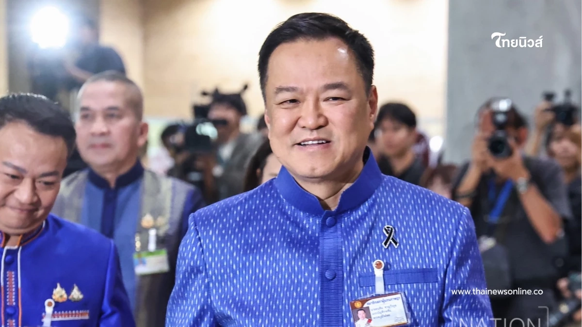 ถึงว่า ทำไมอนุทินยังเป็นนายกฯ คนที่ 32 ทั้งที่คือการเลือกคนที่ 33