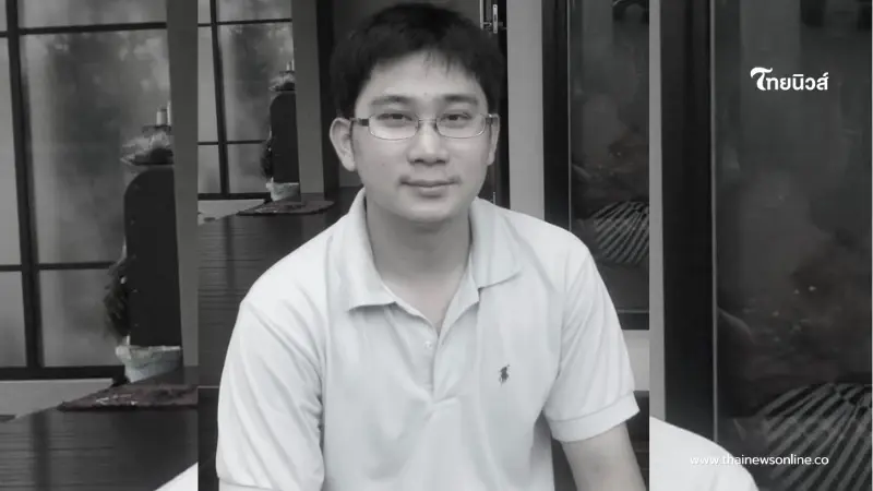 ชาวเน็ตอาลัย "หมอบอย" สัตวแพทย์หนุ่ม อนาคตไกลจากไปกะทันหัน