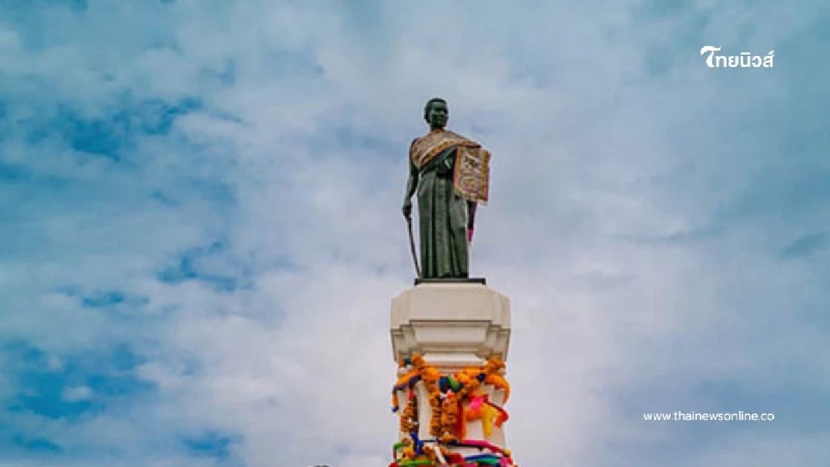 เปิดงานฉลองวันแห่งชัยชนะ 200 ปี ท้าวสุรนารี ยิ่งใหญ่สมเกียรติวีรสตรีไทย