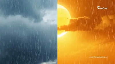"พยากรณ์อากาศวันนี้! ไทยตอนบนร้อนจัดสลับฝนฟ้าคะนอง"