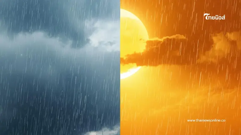 "พยากรณ์อากาศวันนี้! ไทยตอนบนร้อนจัดสลับฝนฟ้าคะนอง" "พยากรณ์อากาศวันนี้! ไทยตอนบนร้อนจัดสลับฝนฟ้าคะนอง"