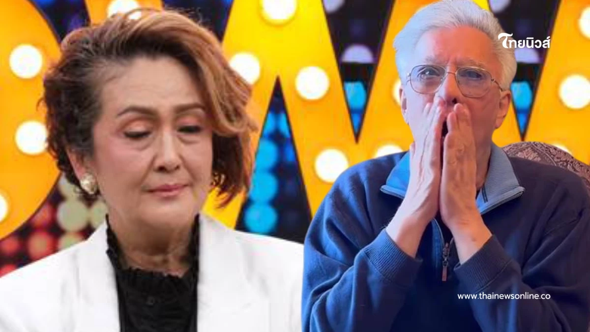 โอ้พระเจ้า สุรชัย สมบัติเจริญ สาวไส้ เจี๊ยบ ศกุนตลา อดีตภรรยา ยับ