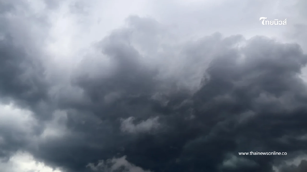 พยากรณ์อากาศวันนี้ พายุฤดูร้อนจ่อถล่มไทยตอนบน ฝนฟ้าคะนอง