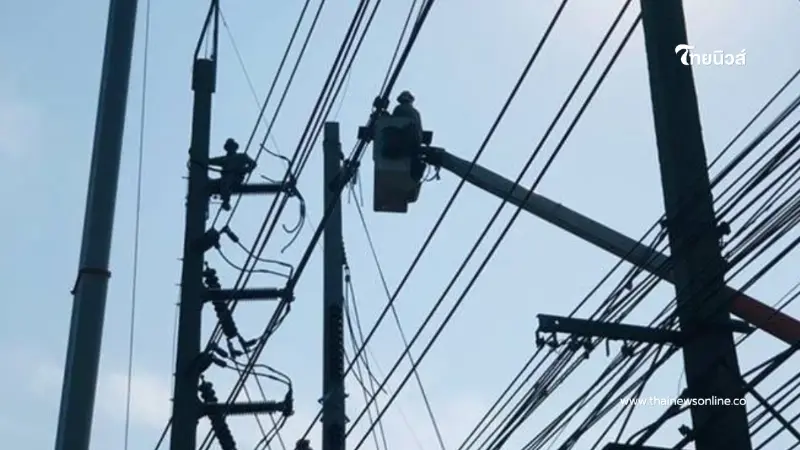 "ไฟดับ 29 มี.ค. 2569" กฟน. ประกาศดับไฟ 28 จุด กทม. สมุทรปราการ นนทบุรี "ไฟดับ 29 มี.ค. 2569" กฟน. ประกาศดับไฟ 28 จุด กทม. สมุทรปราการ นนทบุรี