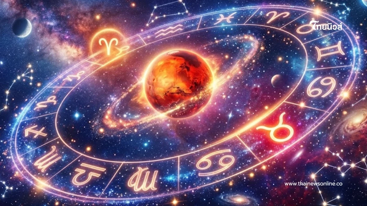 สะเทือน 2 ราศี ดาวอังคารย้ายต้องระวัง ปัญหาสุขภาพ อาการบาดเจ็บ สะเทือน 2 ราศี ดาวอังคารย้ายต้องระวัง ปัญหาสุขภาพ อาการบาดเจ็บ