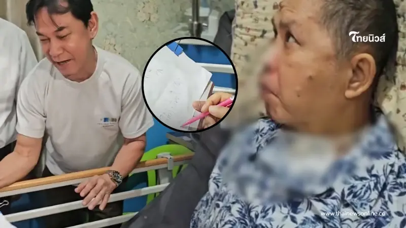 เปิดตัวเลข "อาเด๋อ ดอกสะเดา" เขียนให้ "ตี๋ ดอกสะเดา"  ตอนมาเยี่ยม