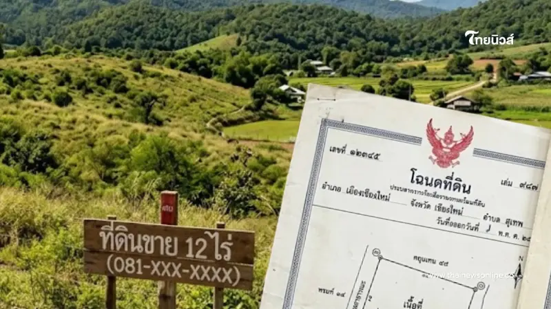 เจ้าของเสียชีวิต ไม่ทำพินัยกรรม ใครได้สิทธิมรดกที่ดิน ก่อน-หลัง?