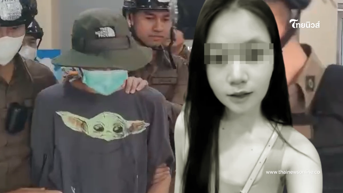 "ต้อมหนุ่มลาว" เผยอยากบวชให้แฟนสาว เปิดหนังสือที่อ่านในห้องขัง