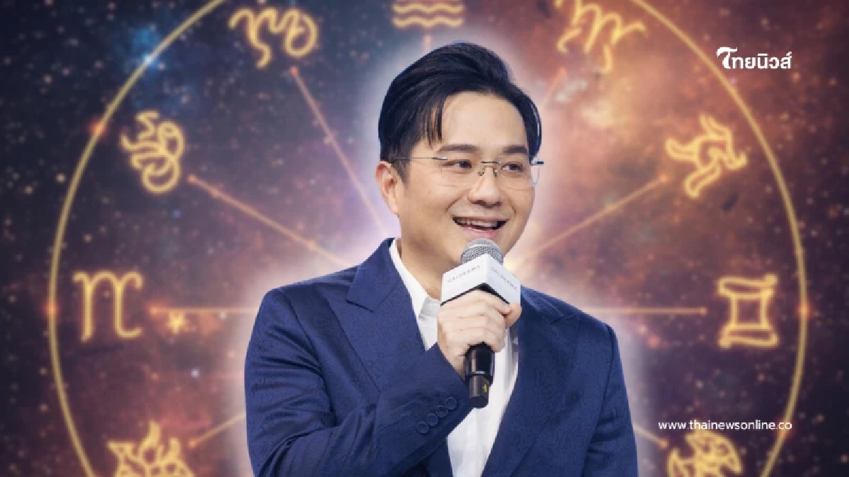 "หมอช้าง" เปิดฤกษ์มงคล เคาะ 5 อันดับราศีดวงดี เดือนมีนาคม 2569