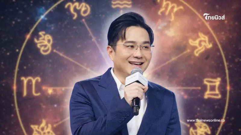 "หมอช้าง" เปิดฤกษ์มงคล เคาะ 5 อันดับราศีดวงดี เดือนมีนาคม 2569