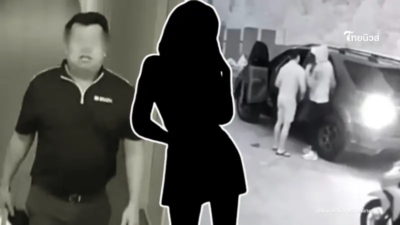 ตกใจกว่าเดิม กิ๊กสาวเล่าถึง "ผจก.ท็อป" พร้อมเผยถึงคลิปความสัมพันธ์