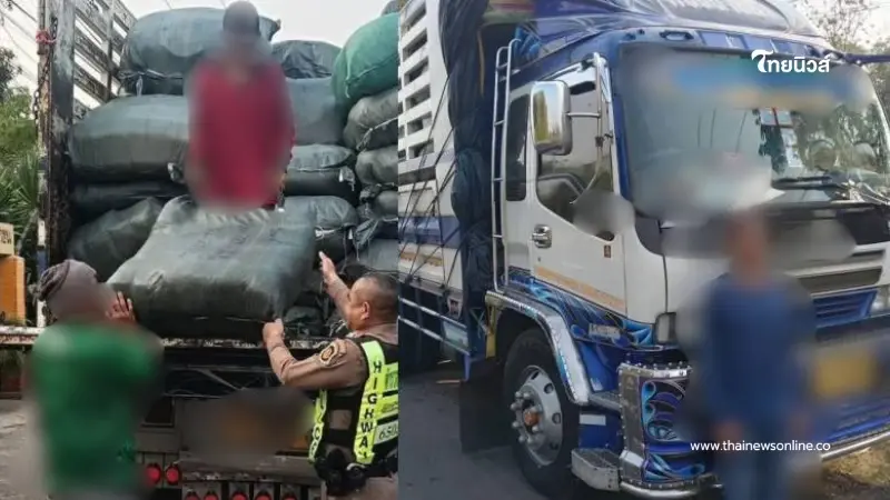 สกัดล็อตใหญ่ 20 ล้าน รวบรถขนสินค้าปลอม 3 หมื่นชิ้น เตรียมเข้ากรุง