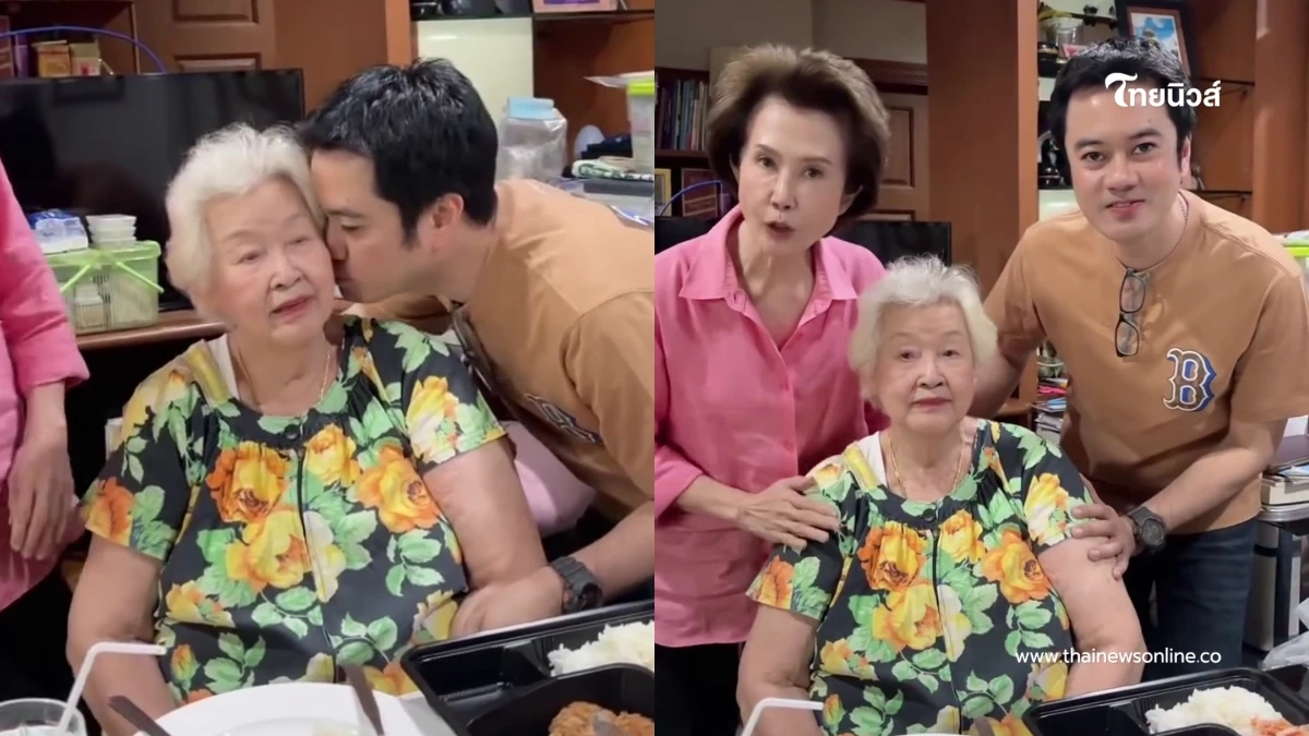 “ดวงดาว จารุจินดา” เผยโมเมนต์อบอุ่น ฉลองวันเกิดคุณแม่วัย 97 ปี