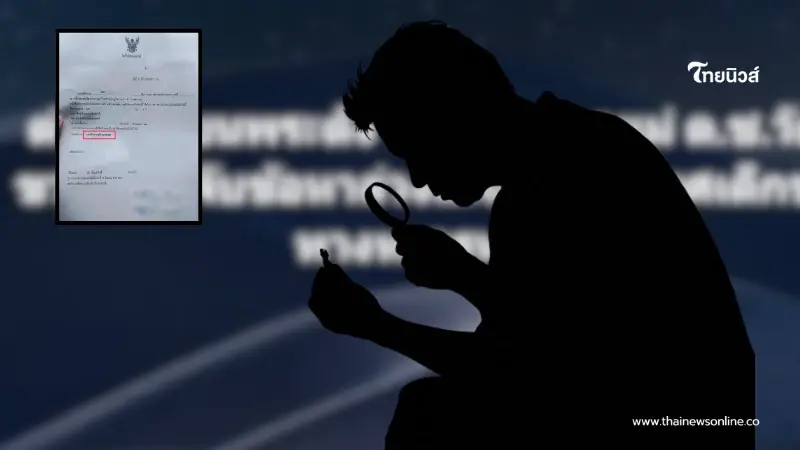 สะเทือน เซียนพระชื่อดัง ถูกแม่เด็ก 4 ขวบแจ้งจับ เผยอักษรย่อยิ่งตกใจ สะเทือน เซียนพระชื่อดัง ถูกแม่เด็ก 4 ขวบแจ้งจับ เผยอักษรย่อยิ่งตกใจ