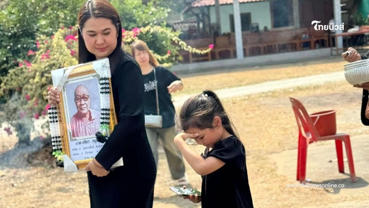 เศร้า "จูน เพ็ญชุลี" สูญเสียครั้งใหญ่ อาลัยซึ้ง แฟนๆ แห่ส่งกำลังใจ