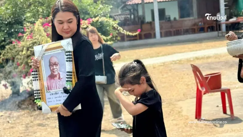 เศร้า "จูน เพ็ญชุลี" สูญเสียครั้งใหญ่ อาลัยซึ้ง แฟนๆ แห่ส่งกำลังใจ