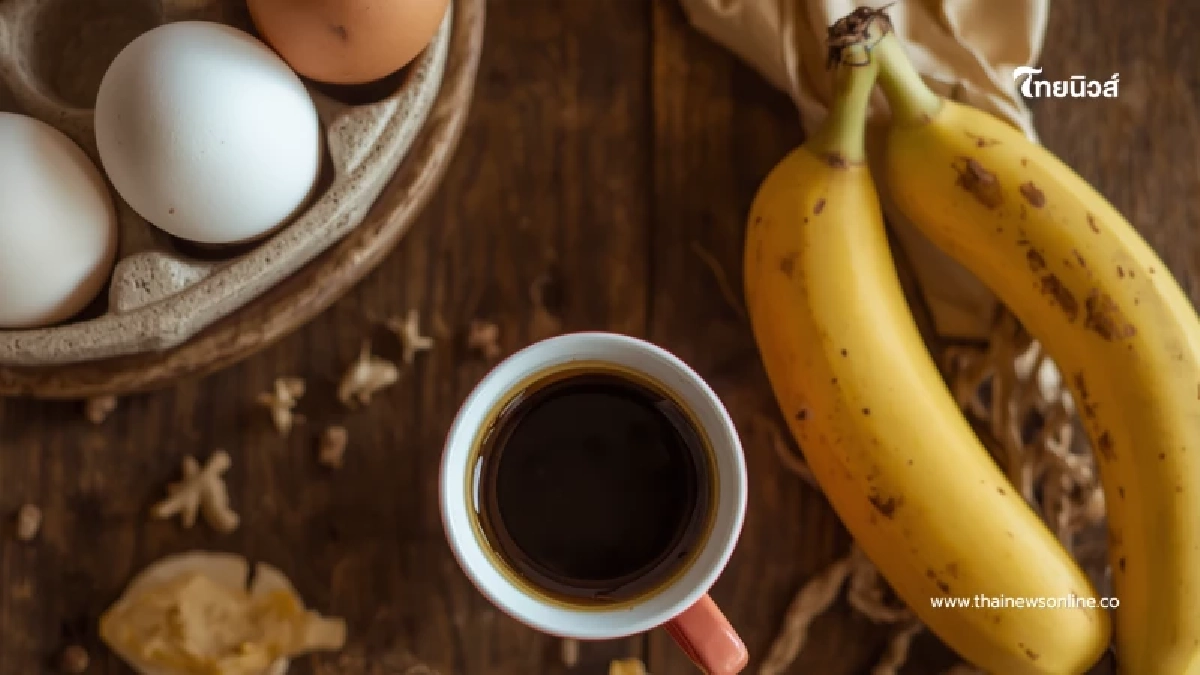 กาแฟ+ไข่ต้ม กินคู่กันได้ประโยชน์จริงไหม เปิดอาหารที่ควรเลี่ยงคู่คาเฟอีน