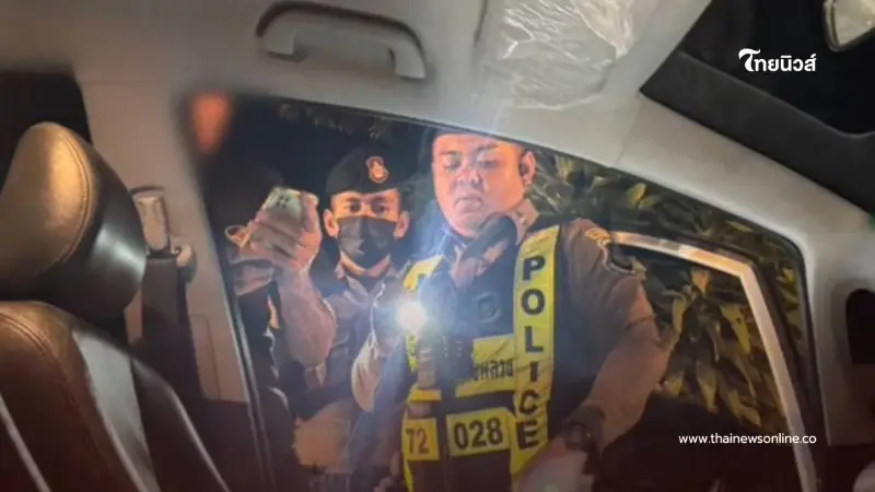 ตำรวจทางหลวงพัทลุงตั้งด่านเข้ม รวบ 2 รายพก "สิ่งผิดกฎหมาย" คารถ