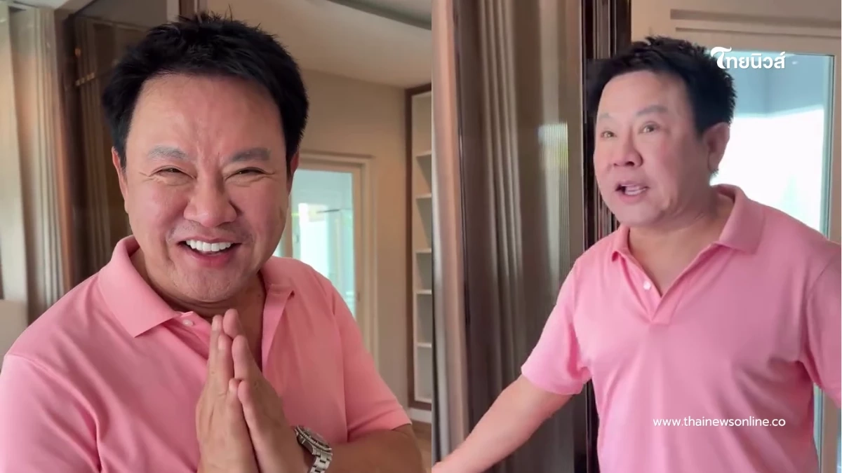 “จตุรงค์” ดูบ้านหรู 25 ล้าน ให้ลูกสาว แต่หลุดโฟกัสตรงคำขอ