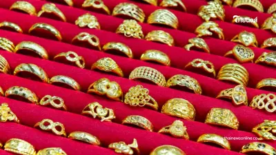 อัปเดตราคาทองช่วงบ่าย 13 มี.ค. 69 ราคาทองมีปรับตัวอีกครั้งที่ 17