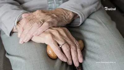 1 ส่วนของร่างกาย ฟ้องอายุ ได้แม่นยำที่สุด เห็นทุกวันแต่ไม่รู้ตัว