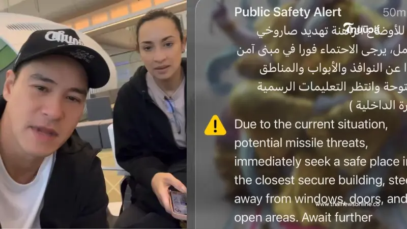 เหมือนอยู่ในหนัง "ปีเตอร์-แคทรียา" เจอเหตุไม่คาดคิดในสนามบิน