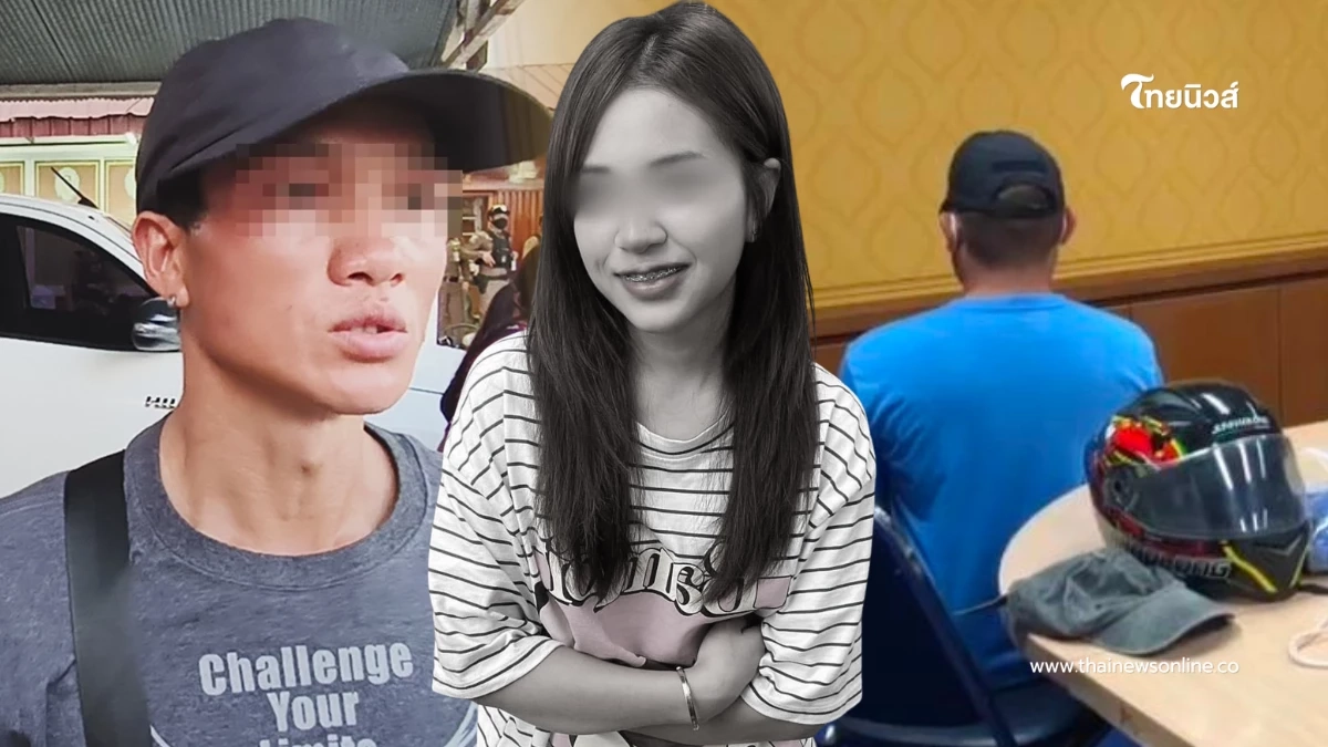 "พ่อน้องแพรว" ซัดคำขอโทษพี่เขย รับไม่ได้ ไม่สลดกับสิ่งที่ทำ