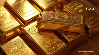 ราคาทองล่าสุดวันนี้ 4 มี.ค.69 ประกาศครั้งที่ 1 ปรับร่วงแรงผิดคาด