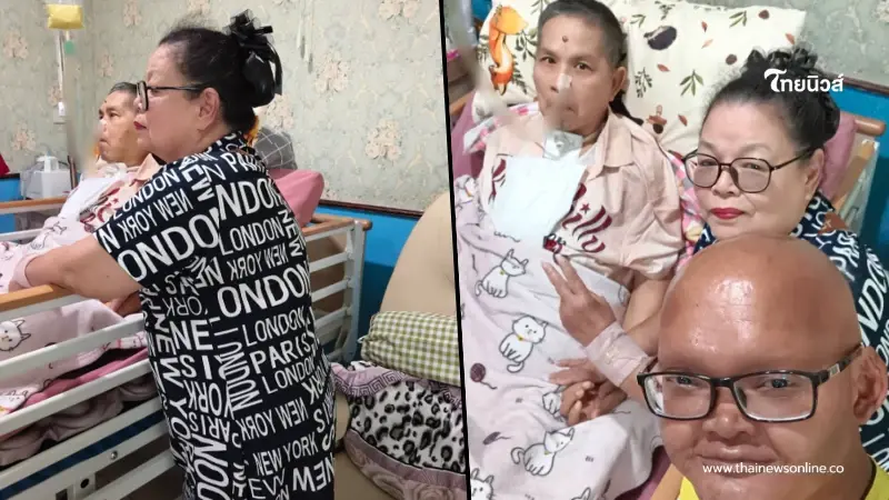 วิลลี่ ผีก้าบก้าบ เผยภาพล่าสุด เด๋อ ดอกสะเดา ก่อนหลุดโฟกัสข้อความ