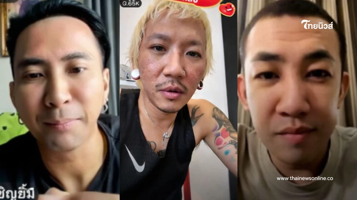 เดือด "แจ๊ส-บอล-นาย" ฟาดกลับปม ไอซ์ เมียเหน่ง ซัดคนหิวแสง