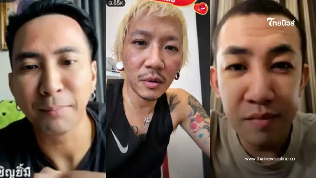 เดือด "แจ๊ส-บอล-นาย" ฟาดกลับปม ไอซ์ เมียเหน่ง ซัดคนหิวแสง เดือด "แจ๊ส-บอล-นาย" ฟาดกลับปม ไอซ์ เมียเหน่ง ซัดคนหิวแสง