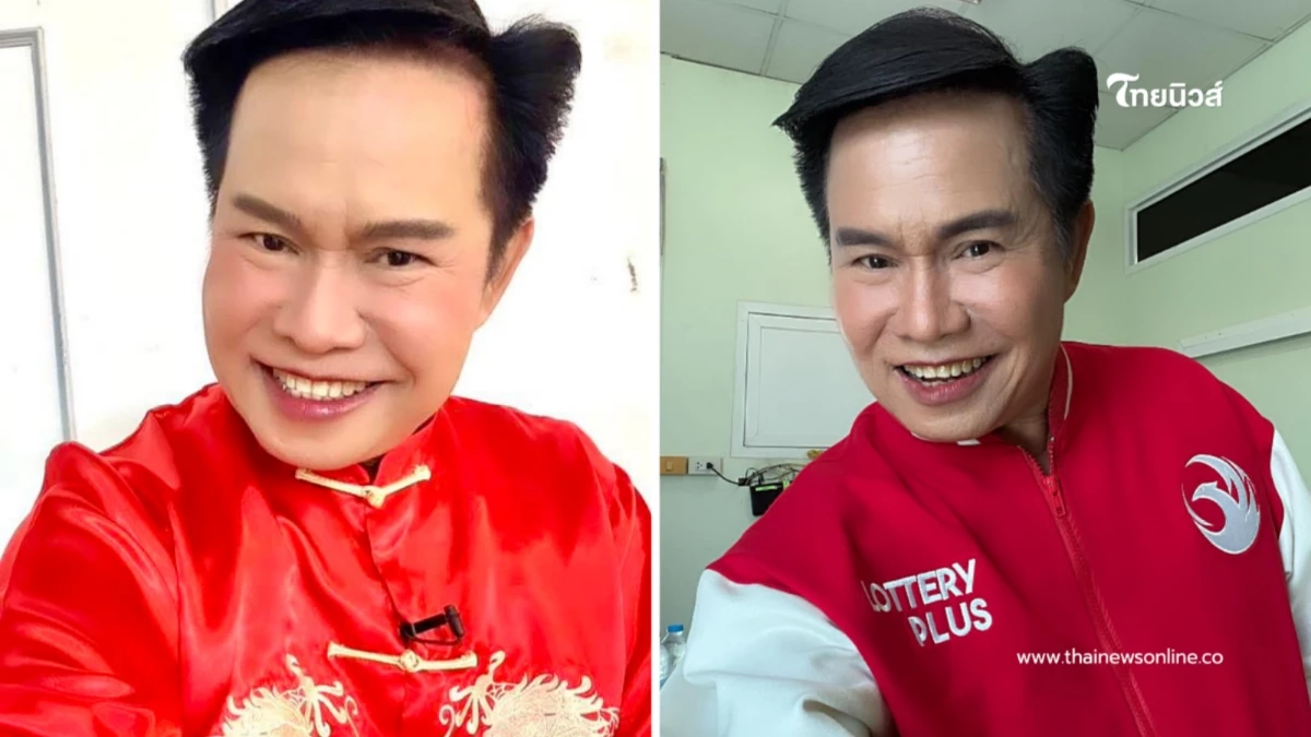 มาแล้ว "มนต์สิทธิ์ คำสร้อย" ล้วงไหจับลูกปิงปอง ได้เลขสวย