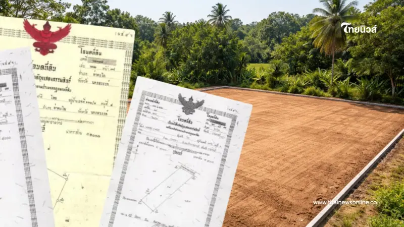 รายชื่อพื้นที่ 7 จังหวัดล่าสุด กรมที่ดิน เดินสำรวจออกโฉนดที่ดิน