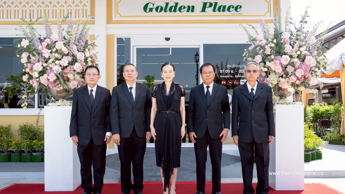 เปิด"โกลเด้น เพลซ"สาขาท่าเตียน พลิกโฉมตลาดท่าเตียน เสน่ห์ทางวัฒนธรรมริมเจ้าพระยา เปิด"โกลเด้น เพลซ"สาขาท่าเตียน พลิกโฉมตลาดท่าเตียน เสน่ห์ทางวัฒนธรรมริมเจ้าพระยา