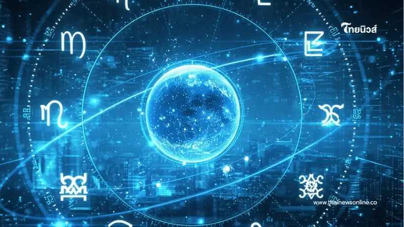 12 ราศีรับแรงปะทะ ดาวศุกร์ย้ายพลิกชะตา รัก-เงิน ตลอดเดือนเมษายน