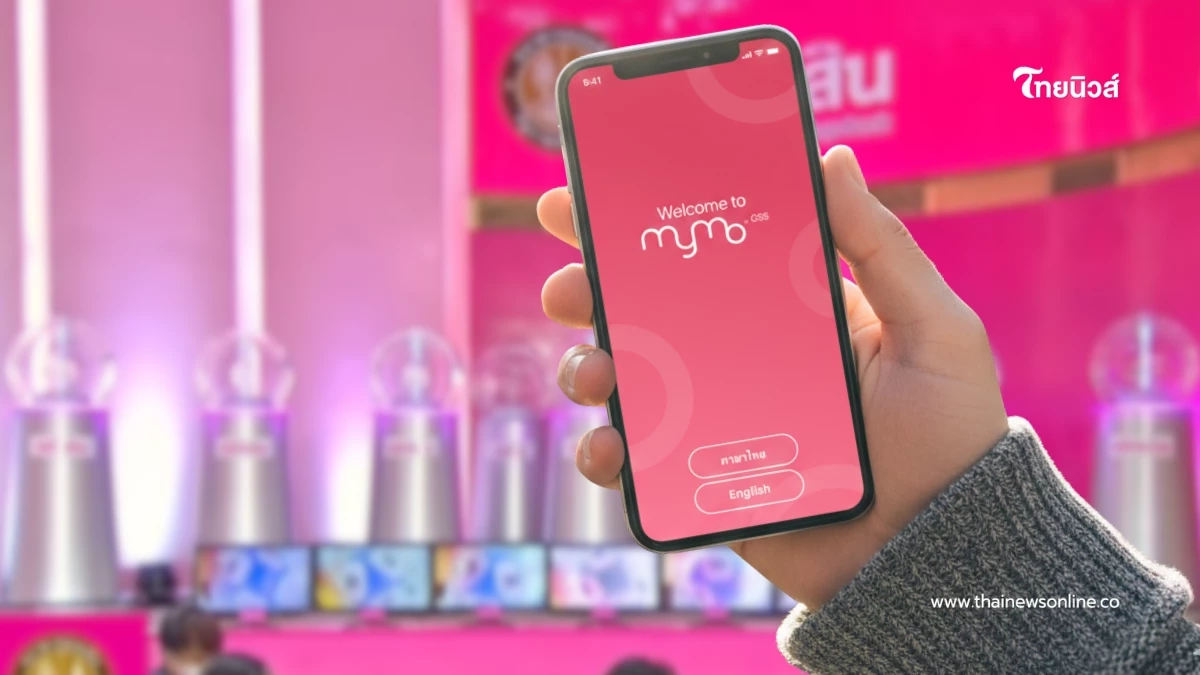 เฮลั่น ยินดีเศรษฐีใหม่ ถูกสลากออมสินรางวัลที่ 1 แตก 10 ล้าน