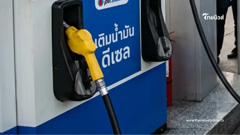 อัปเดตราคาน้ำมัน 2 เม.ย. 69 ราคาน้ำมันล่าสุด เช็ก 4 ปั๊มใหญ่