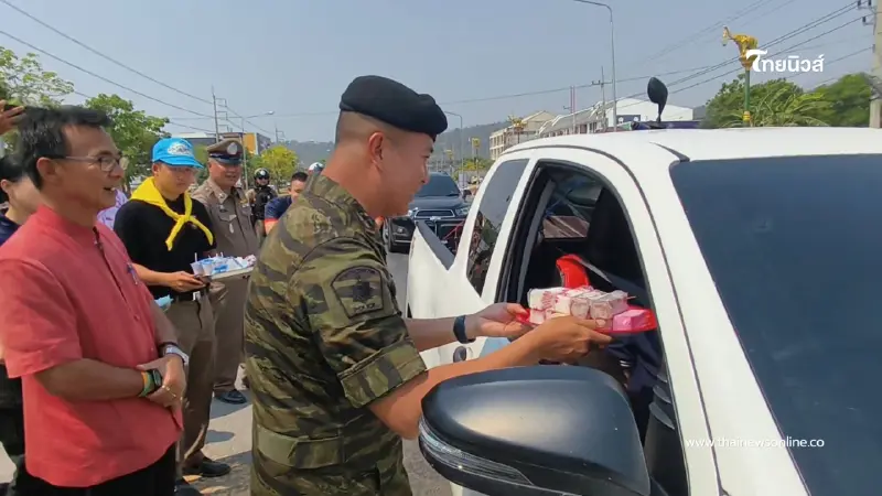 นึกว่าโดนใบสั่ง อุทัยฯ แหวกแนว! ด่านตรวจแจกไอติมโบราณ นึกว่าโดนใบสั่ง อุทัยฯ แหวกแนว! ด่านตรวจแจกไอติมโบราณ