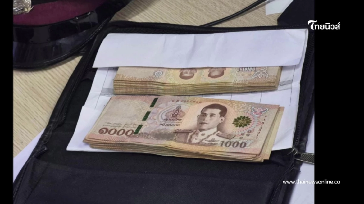 แม่บ้านน้ำใจงาม เก็บเงินสด 83,000 ส่งคืนเจ้าของ ไม่ขอเก็บไว้เอง แม่บ้านน้ำใจงาม เก็บเงินสด 83,000 ส่งคืนเจ้าของ ไม่ขอเก็บไว้เอง