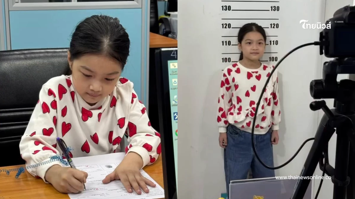 “หนุ่ม ศรราม” ควงลูกสาว “น้องวีจิ” ถ่ายบัตรครั้งแรก แฟนๆ เอ็นดู