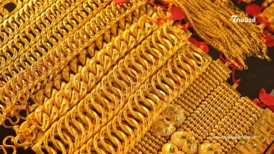 อัปเดตราคาทองช่วงบ่าย 30 เม.ย. 69 ราคาทองวันนี้มีปรับขึ้นอีก ครั้งที่ 12