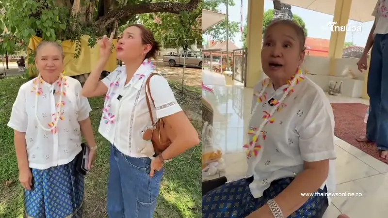 ตำนานนามสกุล “โพธิ์งาม” “หญิง รฐา-แม่น้อย” เล่าที่มาจากรากเหง้า