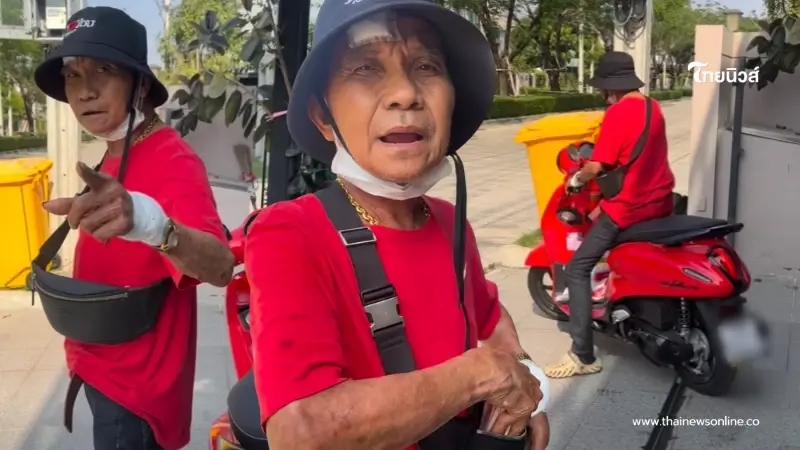 ส่องทะเบียนรถจยย. "พ่อจ๊ะ นงผณี" ขี่ไปแจกข้าวสารแฟนคลับ ส่องทะเบียนรถจยย. "พ่อจ๊ะ นงผณี" ขี่ไปแจกข้าวสารแฟนคลับ