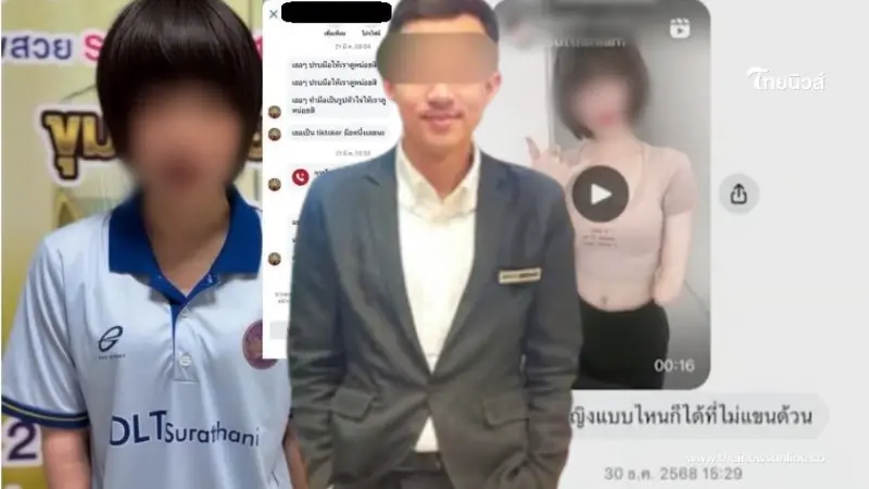 ไม่มีคำว่าสลด "แบงค์ ยศกร" เล่าสาเหตุแท้จริงบูลลี่ "น้องทับทิม" ไม่มีคำว่าสลด "แบงค์ ยศกร" เล่าสาเหตุแท้จริงบูลลี่ "น้องทับทิม"
