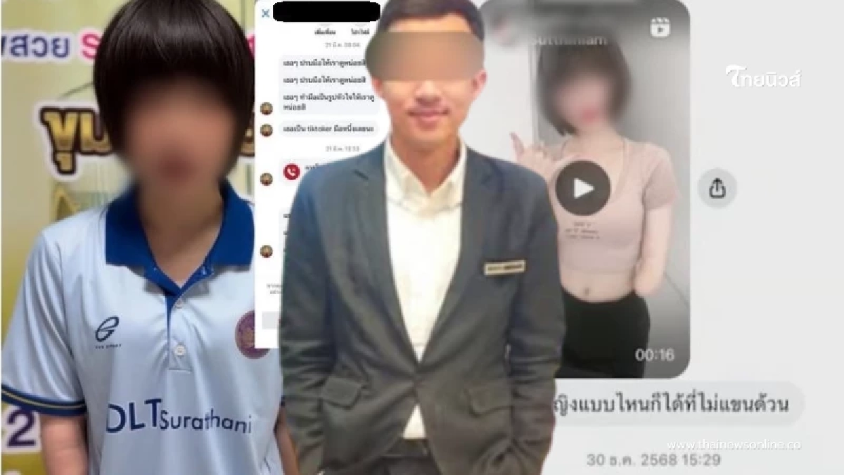 ไม่มีคำว่าสลด "แบงค์ ยศกร" เล่าสาเหตุแท้จริงบูลลี่ "น้องทับทิม" ไม่มีคำว่าสลด "แบงค์ ยศกร" เล่าสาเหตุแท้จริงบูลลี่ "น้องทับทิม"