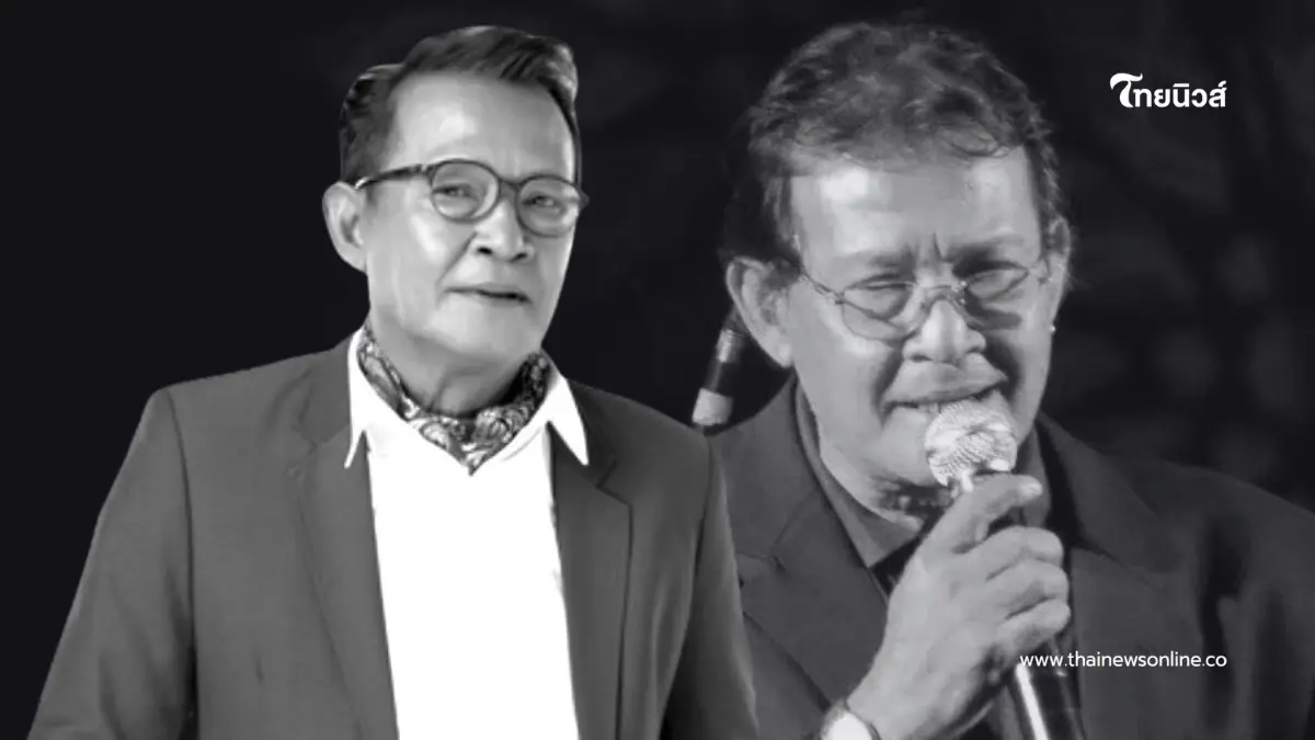 สาเหตุเสียชีวิต กำธร ศรวิจิตร อดีตนักร้องนำพาวเวอร์แบนด์ ตำนานเสียงสวรรค์ สาเหตุเสียชีวิต กำธร ศรวิจิตร อดีตนักร้องนำพาวเวอร์แบนด์ ตำนานเสียงสวรรค์