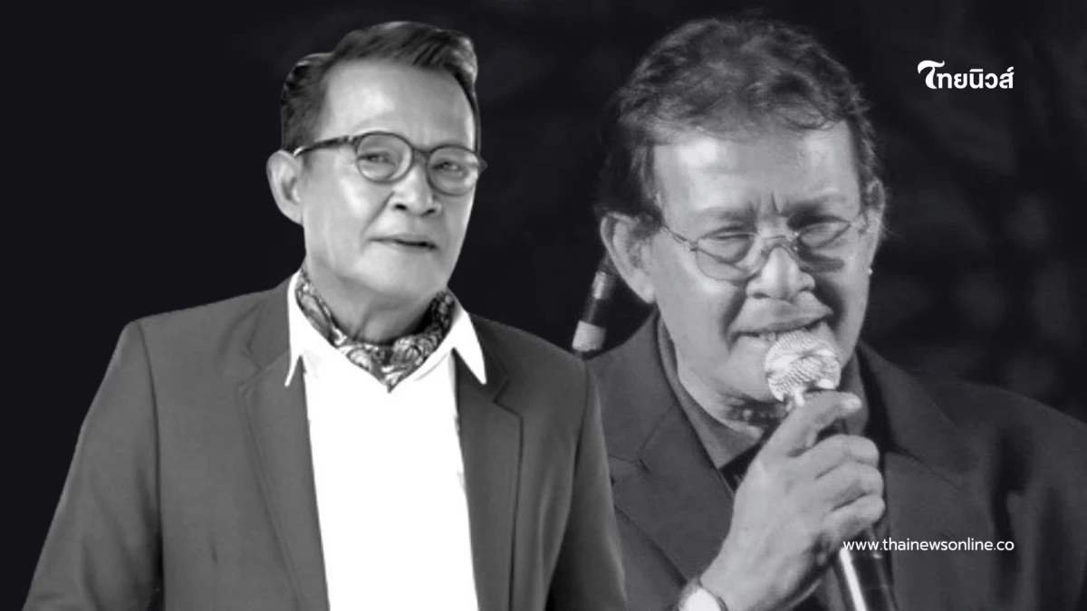 สาเหตุเสียชีวิต กำธร ศรวิจิตร อดีตนักร้องนำพาวเวอร์แบนด์ ตำนานเสียงสวรรค์