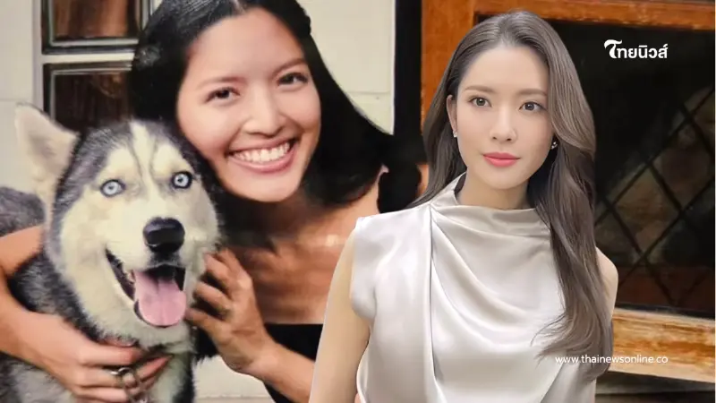 แอฟ ทักษอร ภักดิ์สุขเจริญ เปิดภาพวันวานกับไซบีเรียนสุดรัก