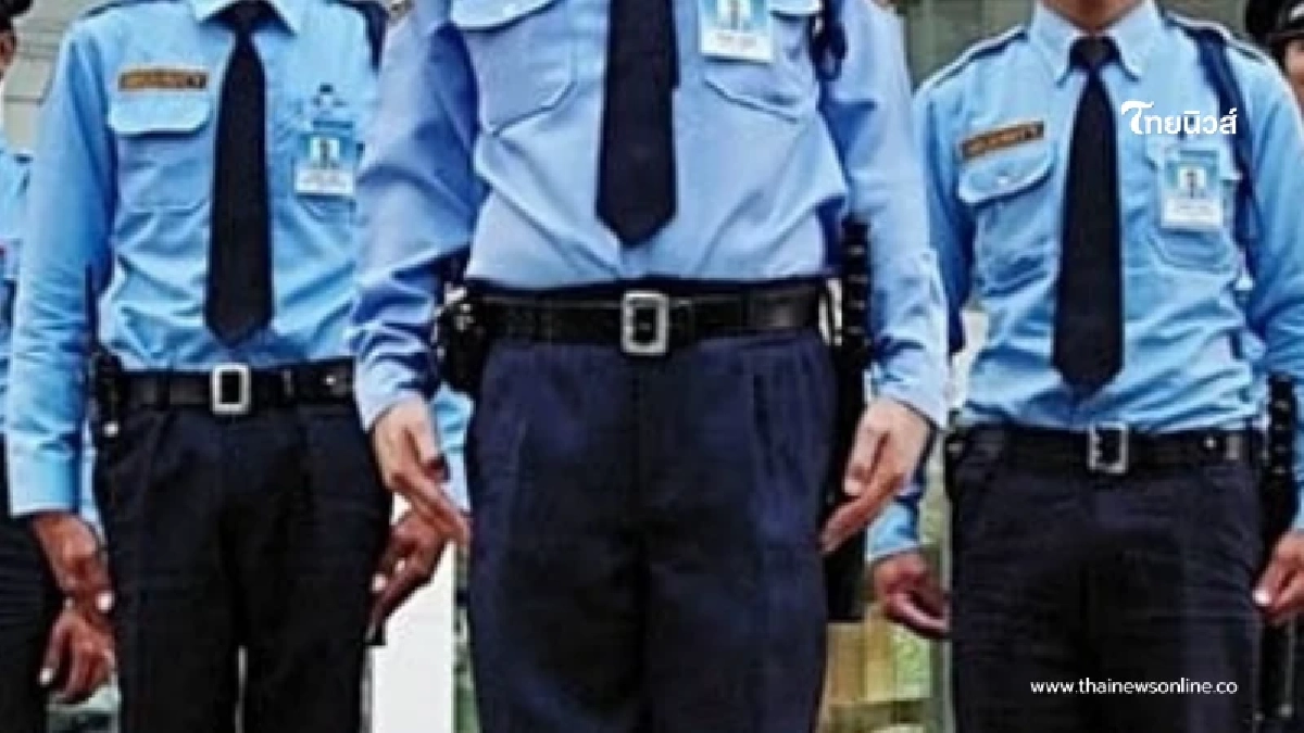 เริ่มใช้กฎหมายใหม่ "รปภ." ได้ค่าล่วงเวลา ดีเดย์ 24 เม.ย. นี้